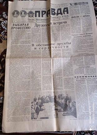 Газета "Правда" 29.06.1985