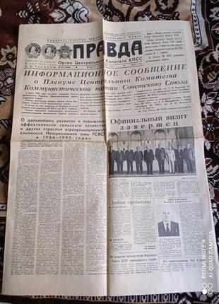 Газета "Правда" 02.07.1985