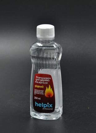 Разжигатель жидкий "Helpix" / для дерева и угля / 0,25мл