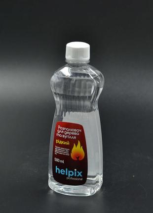 Розпалювач рідкий "Helpix" / для дерева та вугіля / 0,5л