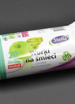 Пакети для сміття "Stella" / білі / 20л / 50шт