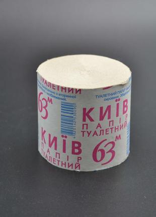 Туалетная бумага "Киев 63" / 8шт