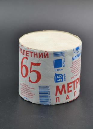 Туалетная бумага "65 метрів" / 8шт