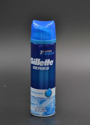 Гель для бритья "Gillette" / 200мл