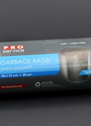 Пакети для сміття "Pro service" / чорні / 160л / 20шт