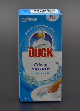Cтикер для унитаза "Duck" / Морской / 3 шт