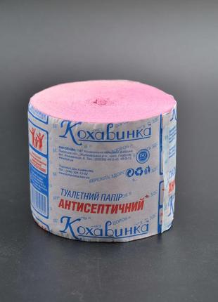 Туалетний папір "Кохавинка" / антисептичний / 8шт