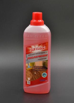 Засіб для миття підлоги "San clean" / лінолеум / 1л