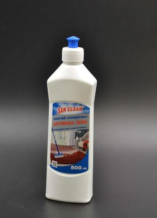 Засіб для чищення килимів "San clean" / Універсал / 500г