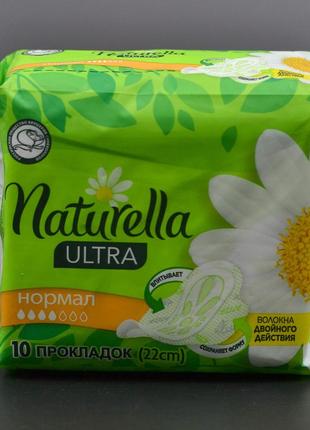 Прокладки "Naturella" / Ultra / Normal / ароматизированные / 10шт