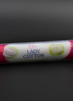 Ватные диски "Lady Cotton" 175 шт