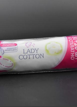 Ватные диски "Lady Cotton" 100 шт