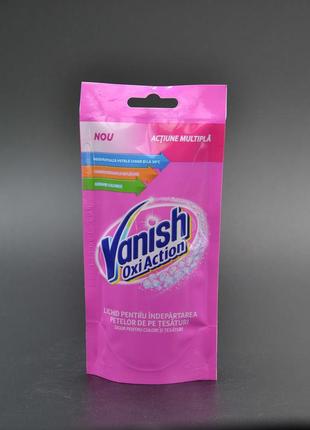 Пятновыводитель "Vanish" / для цветных вещей / 100мл