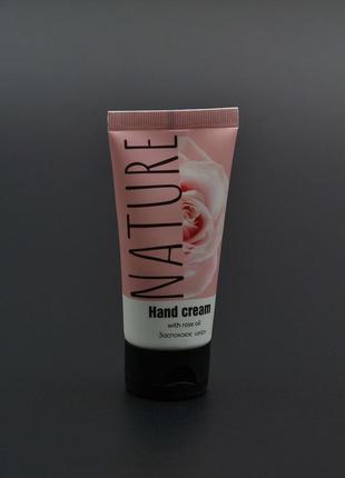 Крем для рук "NATURE" / с розовым маслом / 50мл