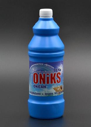 Відбілювач "ONIKS" / Океан / 950г