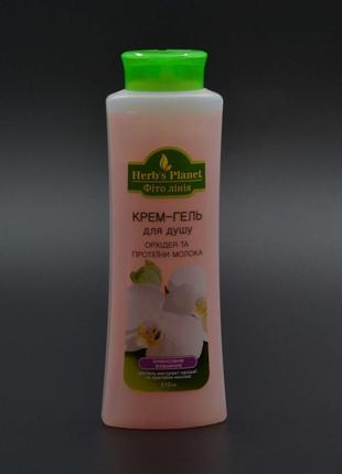 Крем-гель для душа "Herb's Planet" / Орхидея и протеины молока...