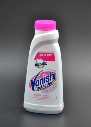 Плямовивідник "Vanish" / для білих речей / 450мл