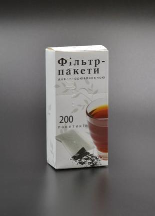 Фильтр-пакеты для заваривания чая / Малые / 65*135мм / 200шт