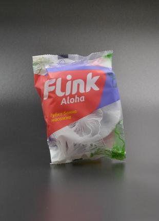 Губка банная "Flink" / Aloha / 1шт