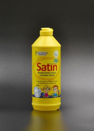 Засіб для миття посуду "Satin" / Дитячий / 500мл