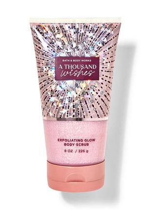 Скраб a thousand wishes bath and body works с блестками ✨