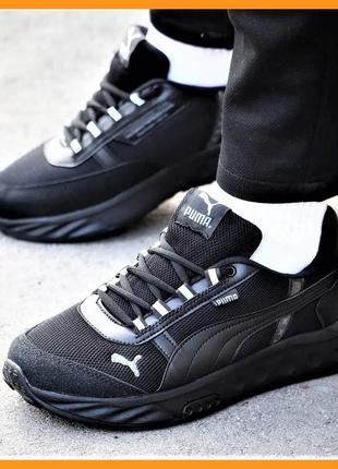 Кросівки чоловічі puma чорні пума (розміри: 41)