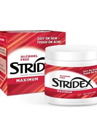 Засіб від вугрів stridex – максимальна сила, без спирту