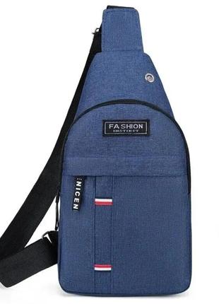 Рюкзак-сумка синий через плечо. новый.