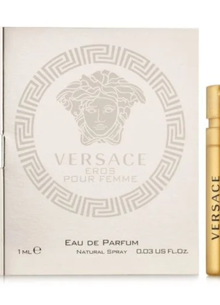 Versace Eros Pour Femme Парфумована вода жіноча, 1 мл (пробник)