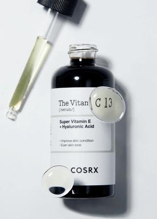 Сироватка з вітаміном C COSRX The Vitamin C 13 Serum освітлює піг