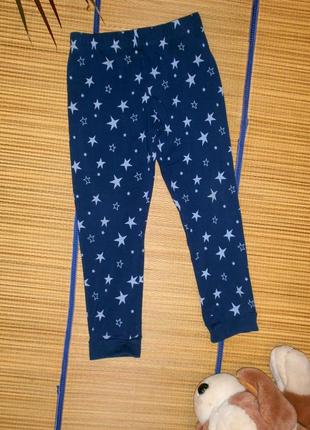 Штаны пижамные домашние для мальчика 5-6лет