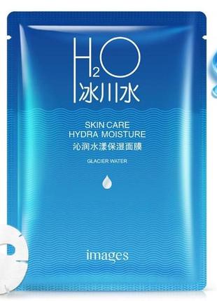 Зволожуюча тканинна тканевая маска images h2o skin care hydra ...