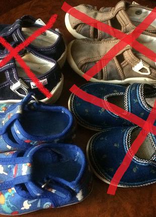 Тапки Waldi , босоножки, туфли, мокасины детские размер 24