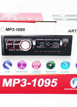 Автомагнитола 1095BT - Bluetooth MP3 Player, FM, USB, microSD,...