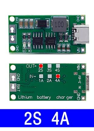 Модуль Зарядного устройства 2S 4A с Type-C DDTCCRUB для літій-...