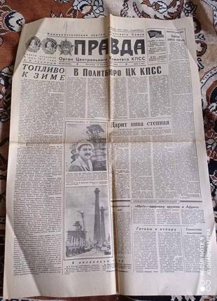 Газета "Правда" 16.08.1985