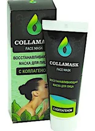 Collamask - восстанавливающая маска для лица с коллагеном (Кол...