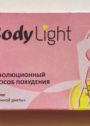 Body Light (Боди Лайт)- капсулы для похудения средство на осно...