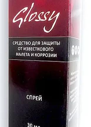 Glossy - спрей для защиты от известкового налёта и коррозии (Г...