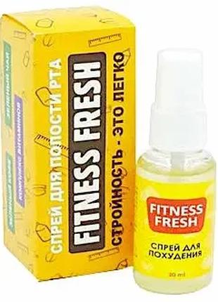 Fitness fresh - Спрей для похудения (Фитнес Фреш)