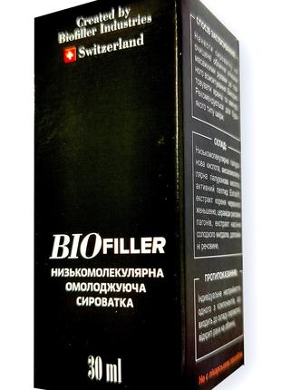 BIOfiller - Омолоджуюча сиворотка для обличчя (Біо Філер)