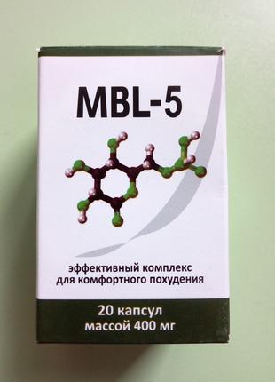 MBL-5 - Капсулы для похудения (МБЛ-5)