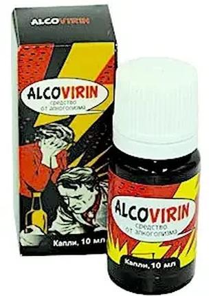 Alcovirin - капли от алкоголизма Алковирин