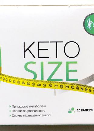 Keto Size капсулы для похудения (Кето Сайз)