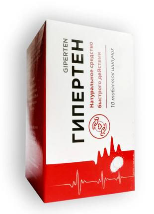 Гипертен - натуральное средство для нормализации артериального...