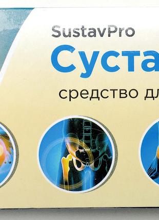 SustavPro - Гель-бальзам для суставов (СуставПро)