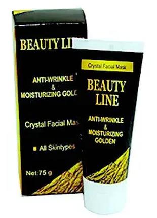 Beauty Line - омолаживающая маска для лица (Бьюти Лайн)