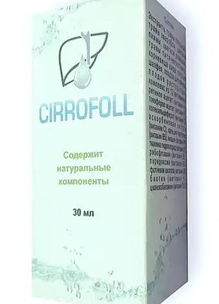 Cirrofoll — капли для восстановления печени (Циррофол)