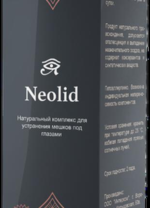 Neolid - засіб від мішків під очима Неолід