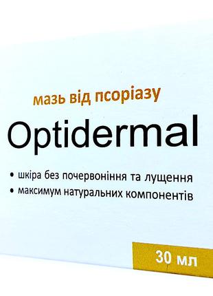 Optidermal - мазь от псориаза (Оптидермал), устранения зуда и ...